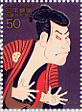 ukiyoe