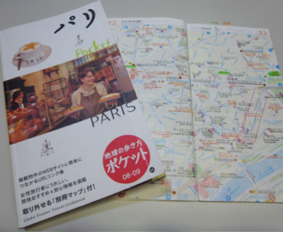 junbi_03 junbi_03